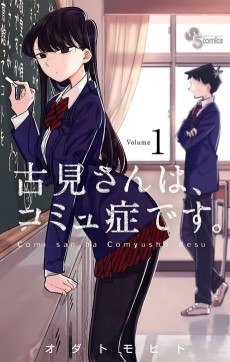 komi can t communicate